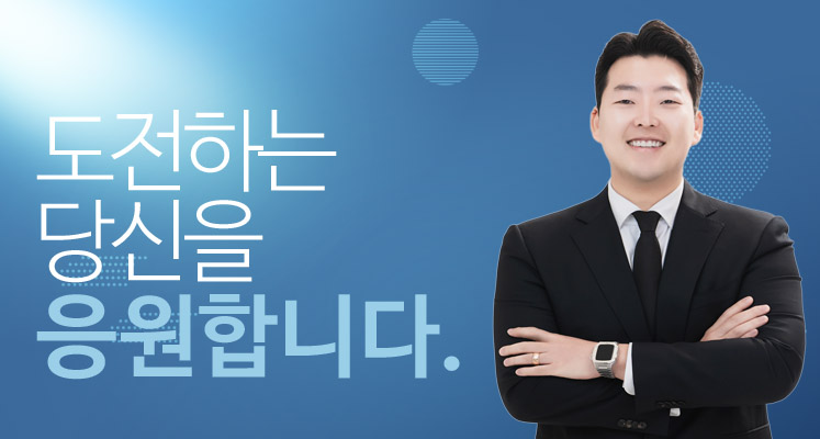 응원합니다.