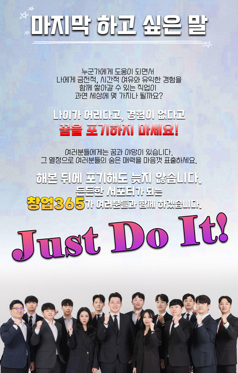 채용안내